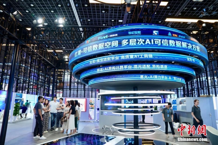 7月3日，2024全球數(shù)字經(jīng)濟(jì)大會(huì)數(shù)字經(jīng)濟(jì)沉浸式體驗(yàn)區(qū)及新技術(shù)、新產(chǎn)品發(fā)布區(qū)吸引參觀者。<a target='_blank' href='/'><p  align=