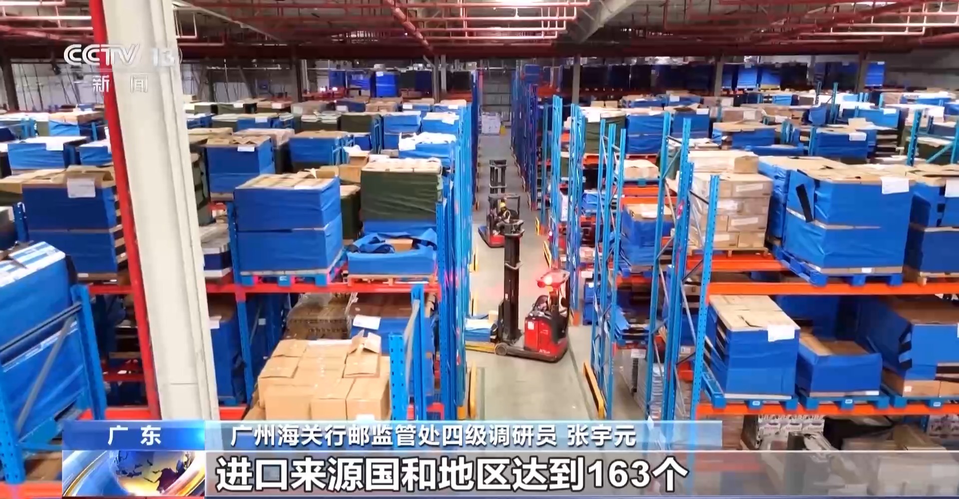 半年“跨”出1.22萬億元！我國跨境電商這樣跑出“加速度”