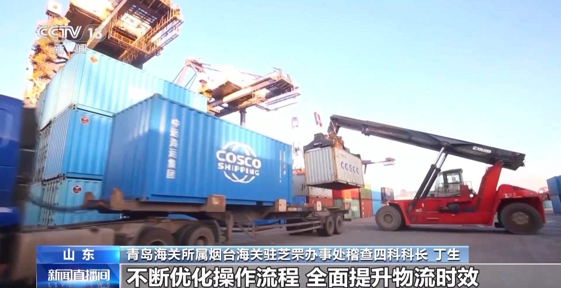 半年“跨”出1.22萬億元！我國跨境電商這樣跑出“加速度”