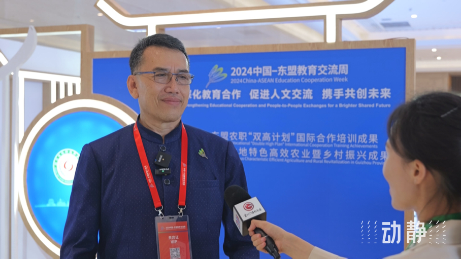 展示成果分享經(jīng)驗，中國—東盟教育交流周深化合作共創(chuàng)未來！