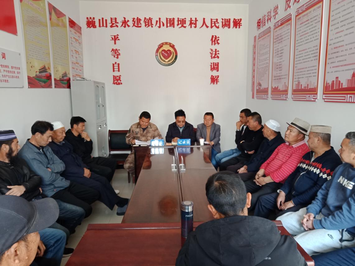 小圍梗村人民調(diào)解現(xiàn)場(chǎng)。主辦方供圖
