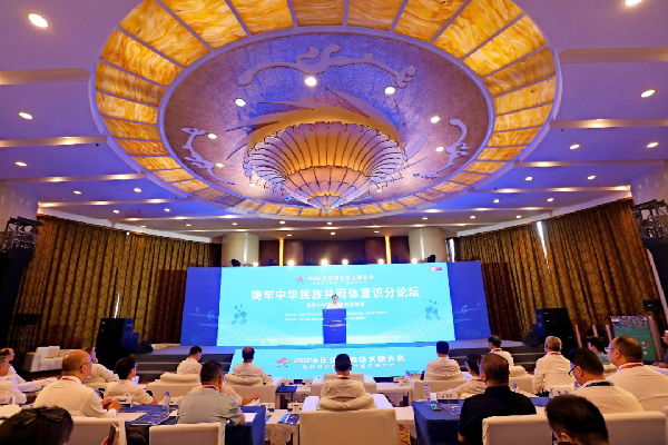 講好中華民族共同體故事，讓網(wǎng)絡(luò)“連心”更“聚心”