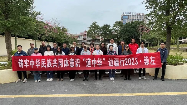 講好中華民族共同體故事，讓網(wǎng)絡(luò)“連心”更“聚心”