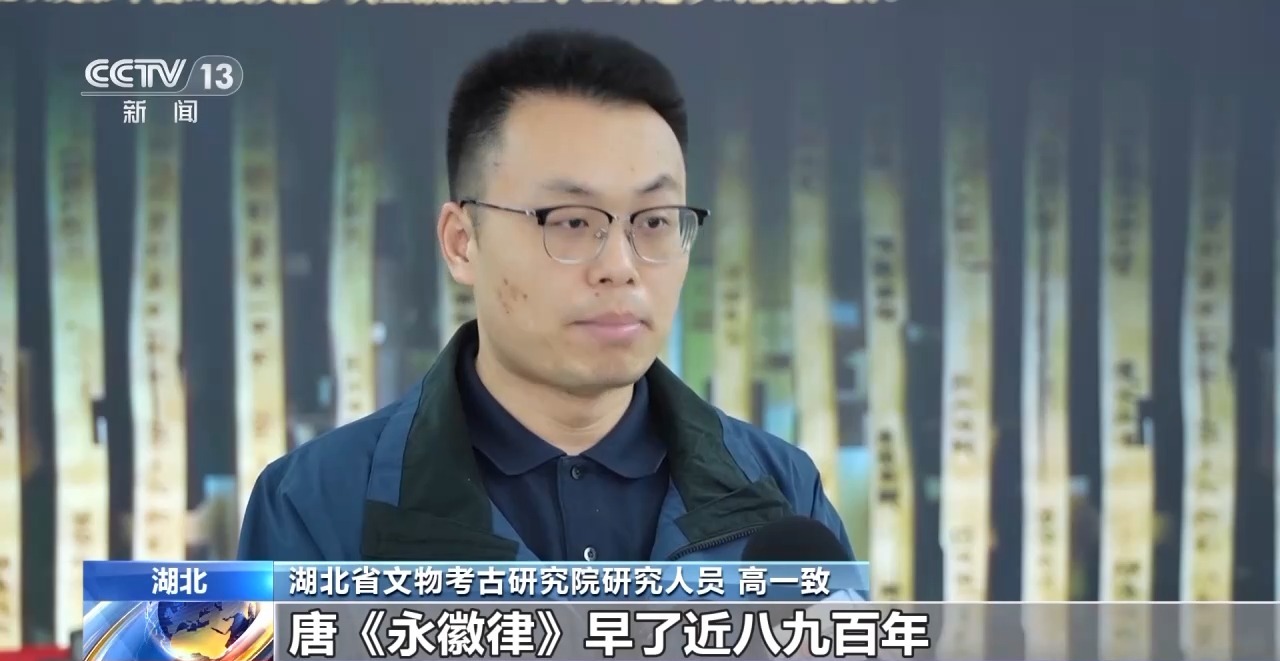 文化中國行丨最早的法典、家書、乘法表……千年簡牘中讀懂歷史的“大事件”“小細節(jié)”