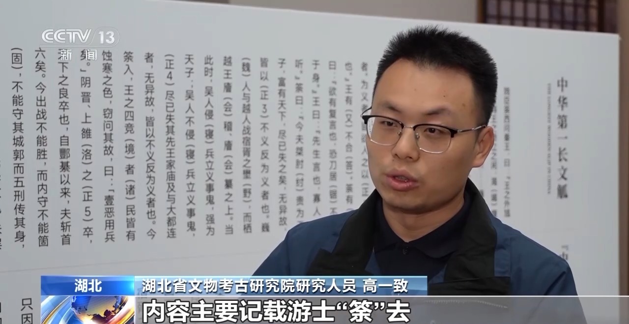 文化中國行丨最早的法典、家書、乘法表……千年簡牘中讀懂歷史的“大事件”“小細節(jié)”