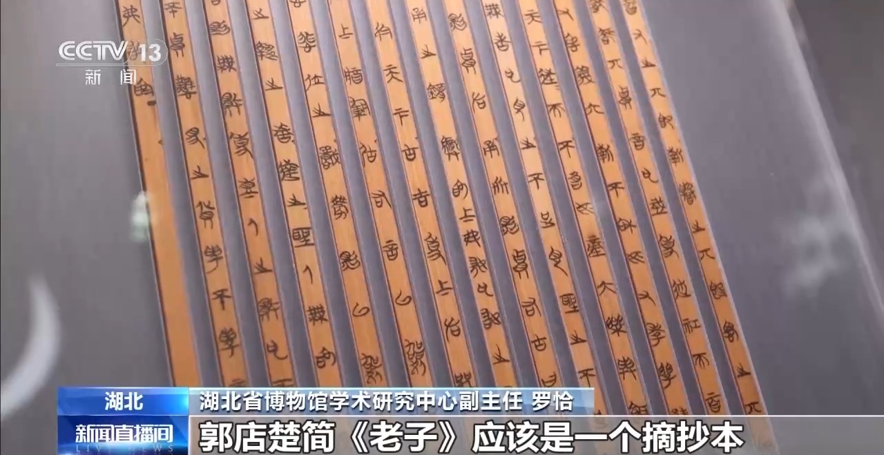 文化中國行丨最早的法典、家書、乘法表……千年簡牘中讀懂歷史的“大事件”“小細節(jié)”