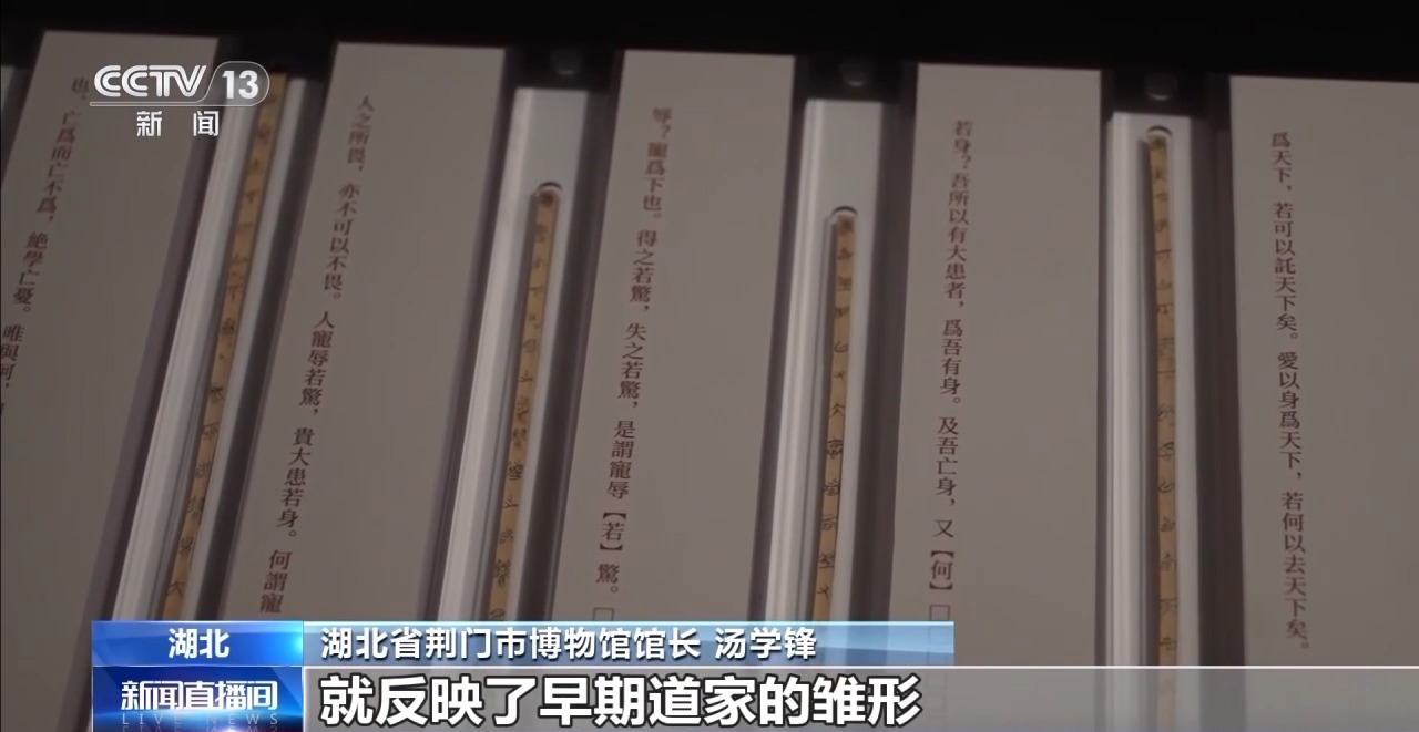 文化中國行丨最早的法典、家書、乘法表……千年簡牘中讀懂歷史的“大事件”“小細節(jié)”