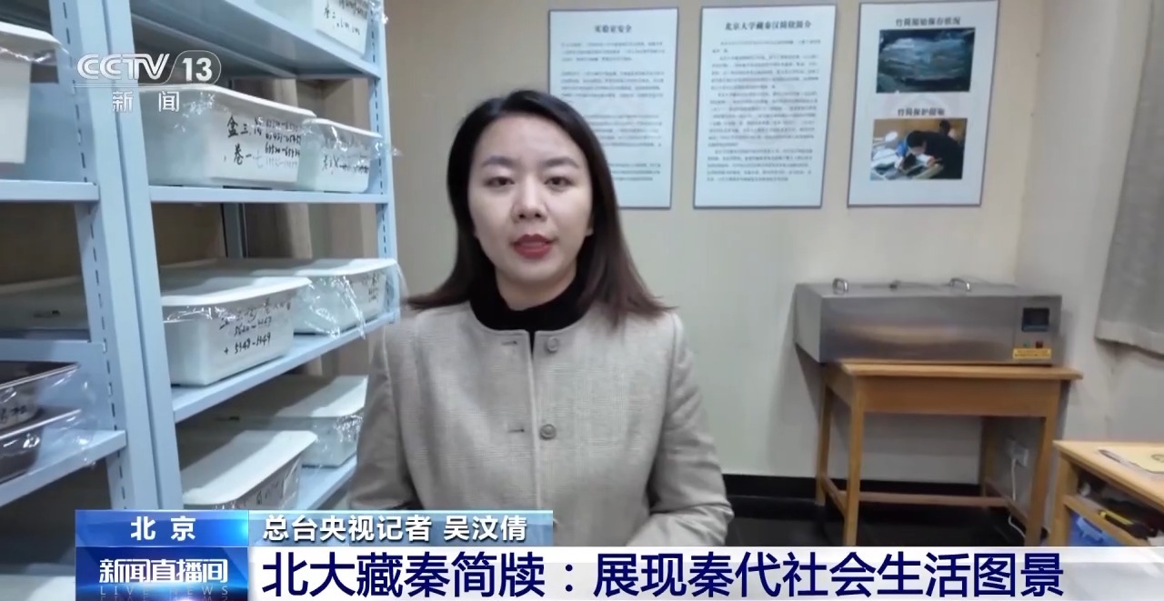 文化中國行丨最早的法典、家書、乘法表……千年簡牘中讀懂歷史的“大事件”“小細節(jié)”