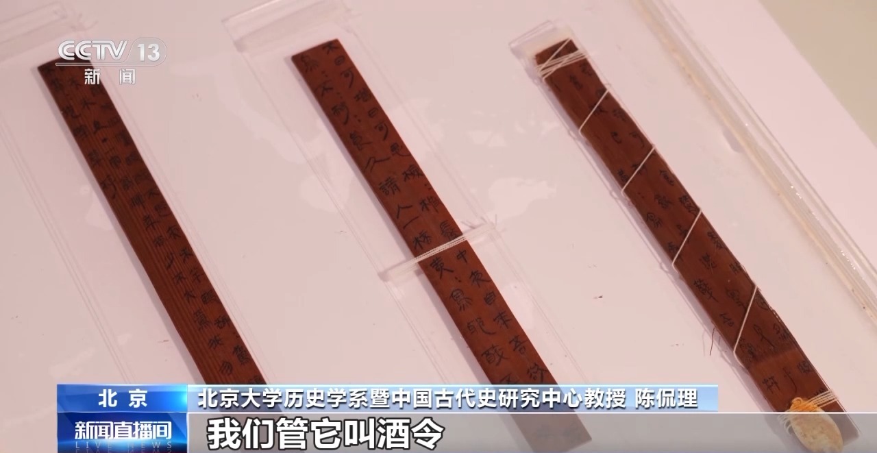 文化中國行丨最早的法典、家書、乘法表……千年簡牘中讀懂歷史的“大事件”“小細節(jié)”