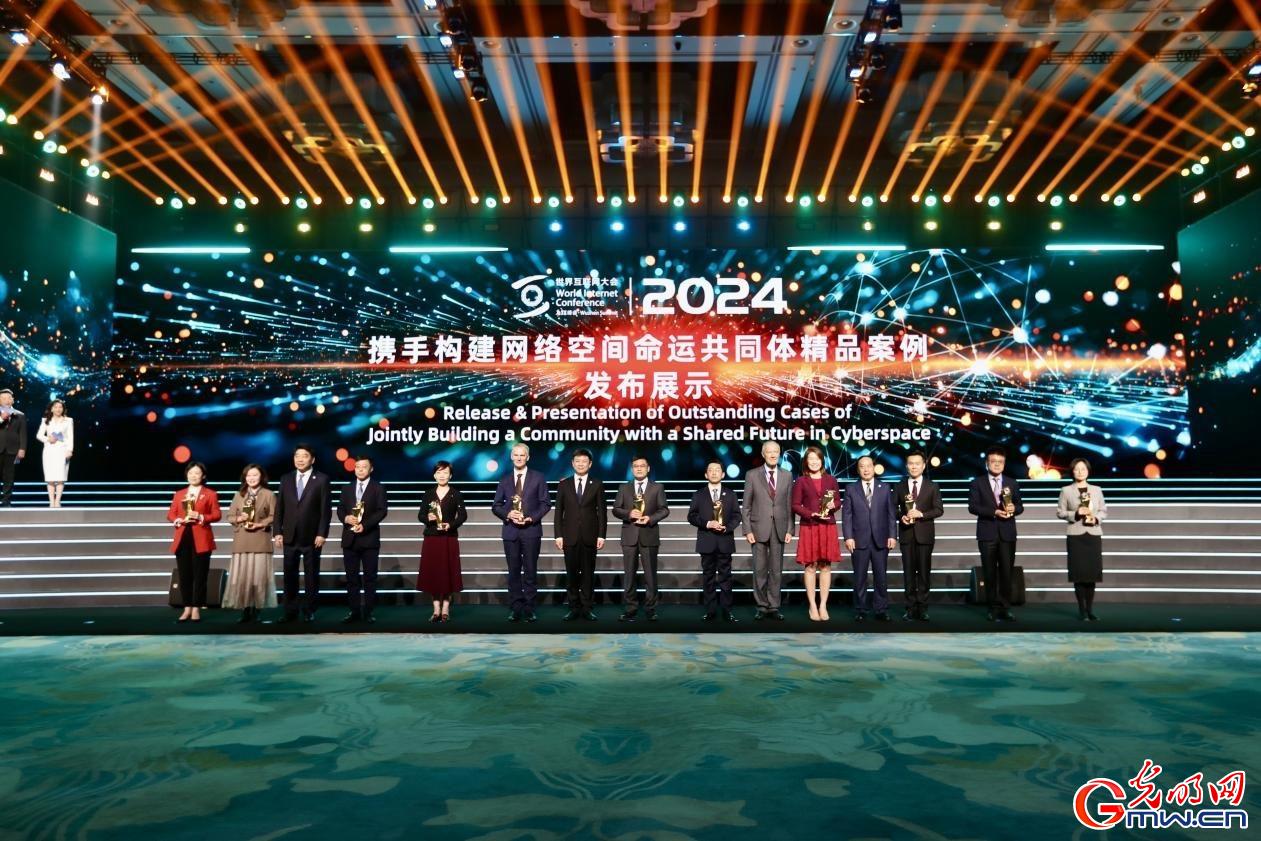 從烏鎮(zhèn)攜手出發(fā)，邁進更加美好的“數(shù)字未來”——來自2024年世界互聯(lián)網(wǎng)大會烏鎮(zhèn)峰會的觀察