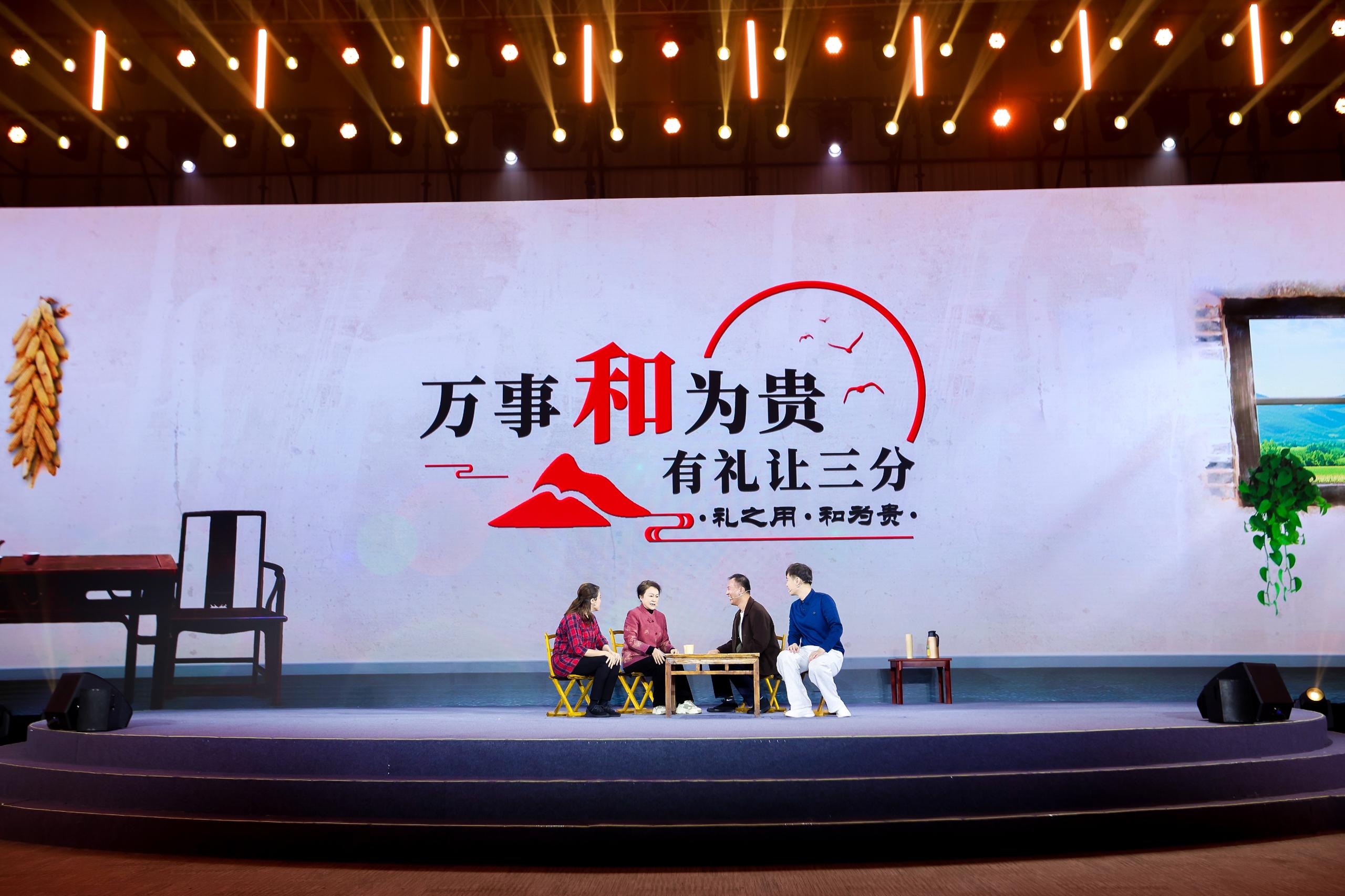 “何以中國·弦歌不輟”網(wǎng)絡主題活動現(xiàn)場，山東省濟寧曲阜市錢家村巾幗胡同長艾新新等講述《和為貴》。人民視頻供圖。