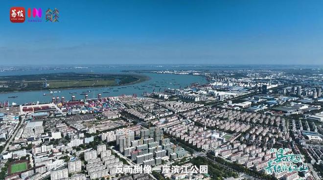 “縣”在起筆 青綠繪江山 | 江灣沐曉：褪去“銹色”走“金線”，繡出生態(tài)與產(chǎn)業(yè)“雙面錦”