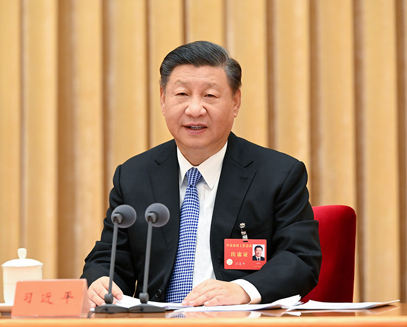 2022年12月23日至24日，中央農(nóng)村工作會議在北京舉行。