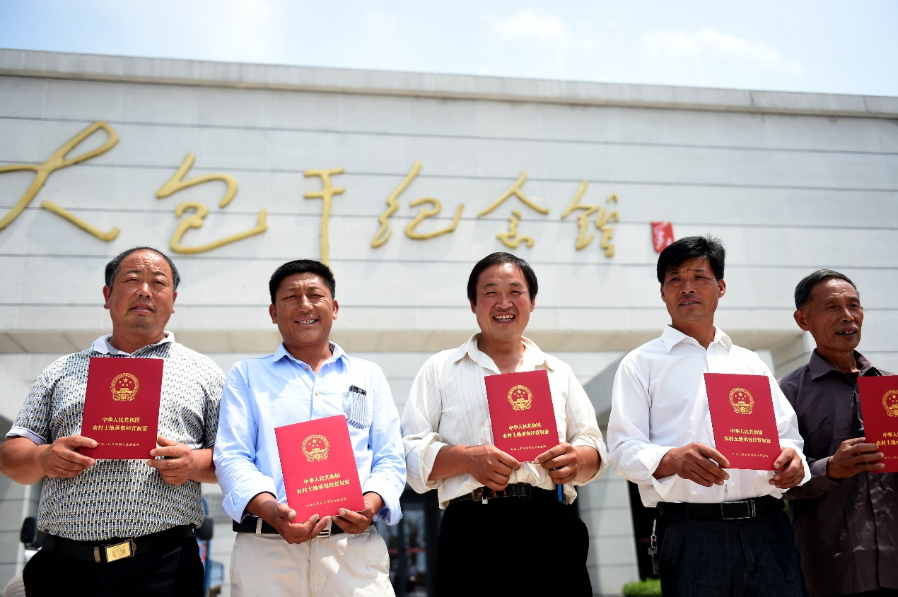 2015年7月8日,安徽省農(nóng)村土地承包經(jīng)營(yíng)權(quán)確權(quán)登記首批頒證啟動(dòng)儀式在鳳陽(yáng)縣小崗村舉行，10多戶村民領(lǐng)到了《農(nóng)村土地承包經(jīng)營(yíng)權(quán)證》。新華社記者 劉軍喜 攝