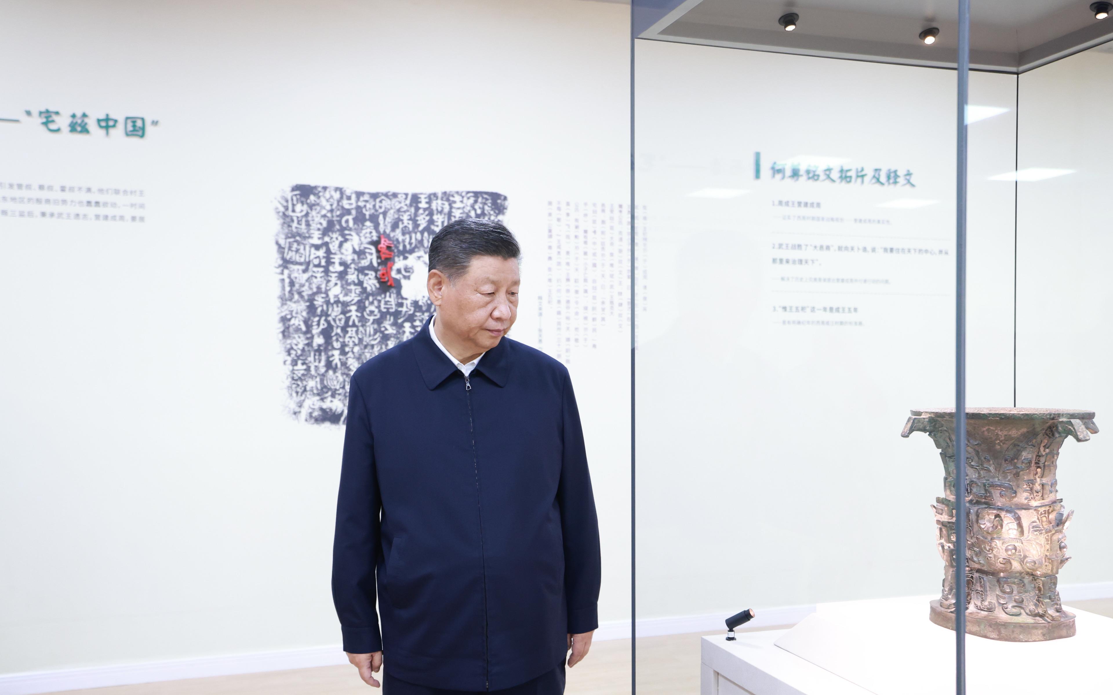 △2024年9月10日，習(xí)近平總書記在陜西省寶雞市寶雞青銅器博物院考察。