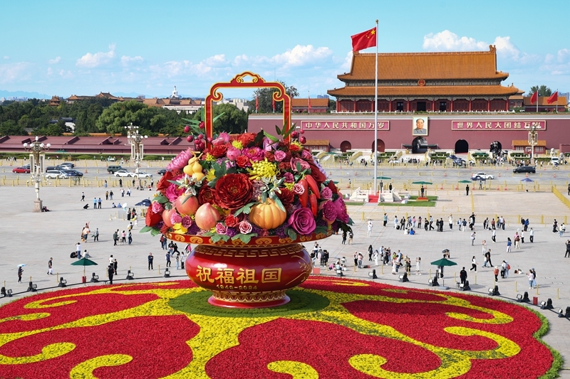 2024年9月25日拍攝的天安門廣場“祝福祖國”巨型花籃。