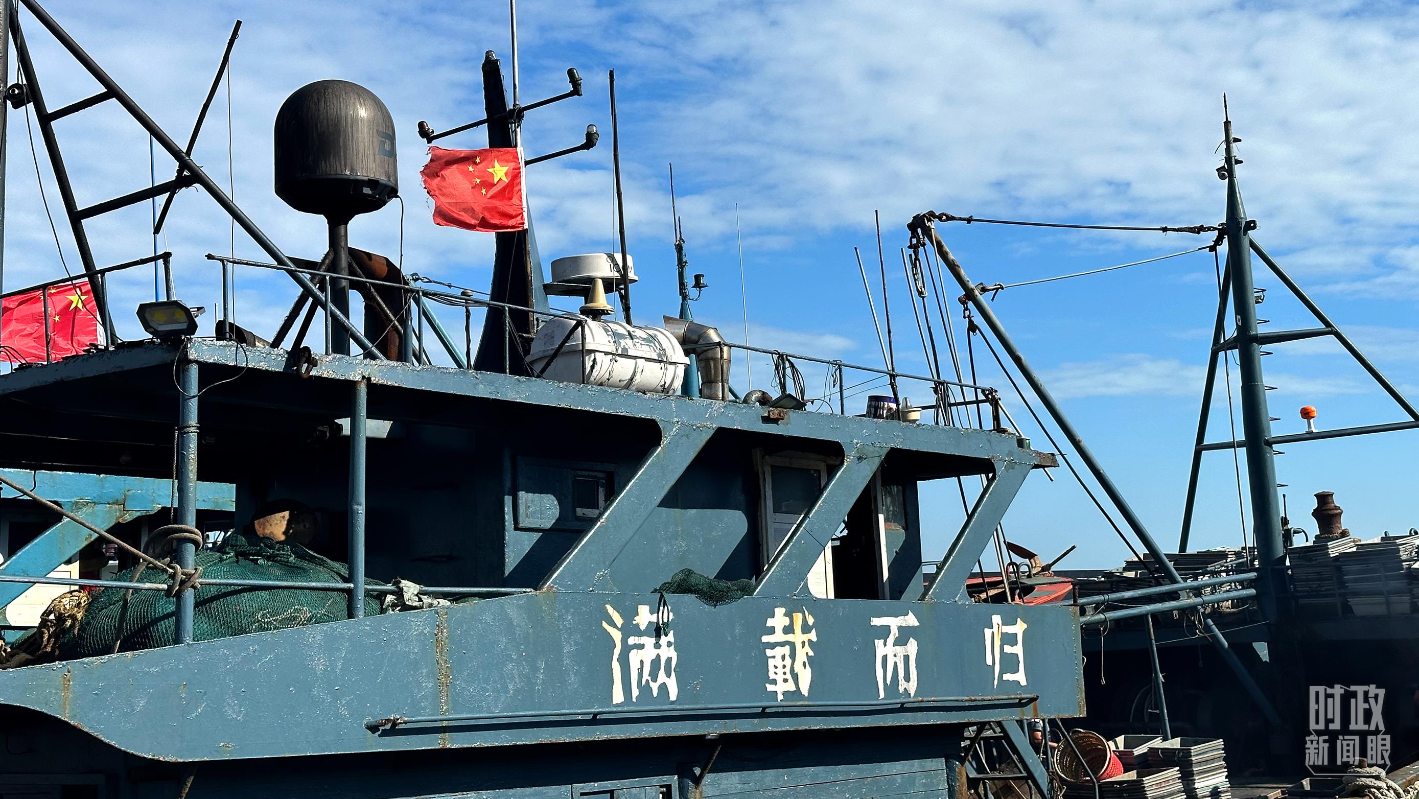 △印有“滿載而歸”字樣的澳角村漁船。（總臺央視記者盧心雨拍攝）