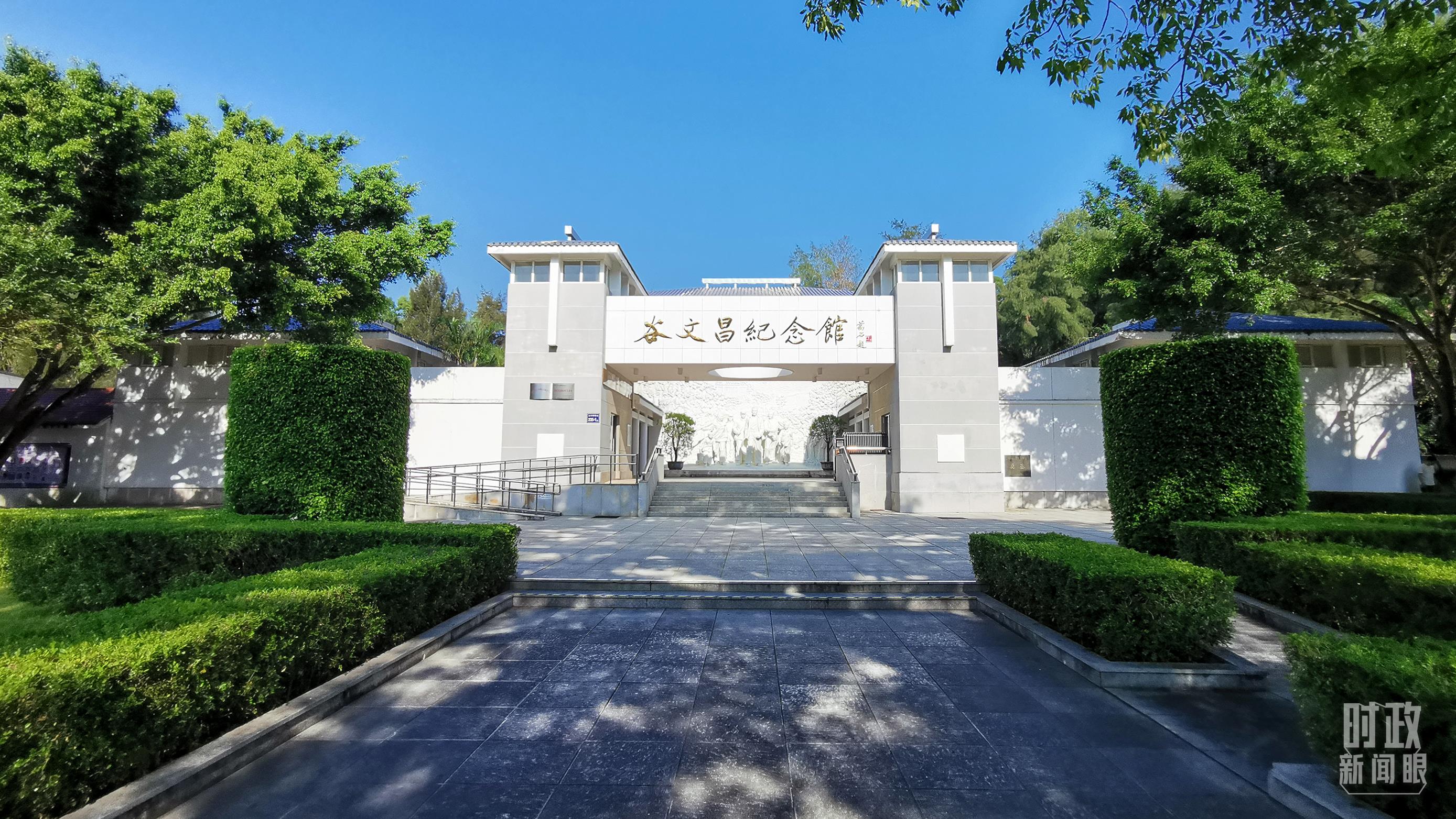 △谷文昌紀(jì)念館。（總臺央視記者范一鳴拍攝）