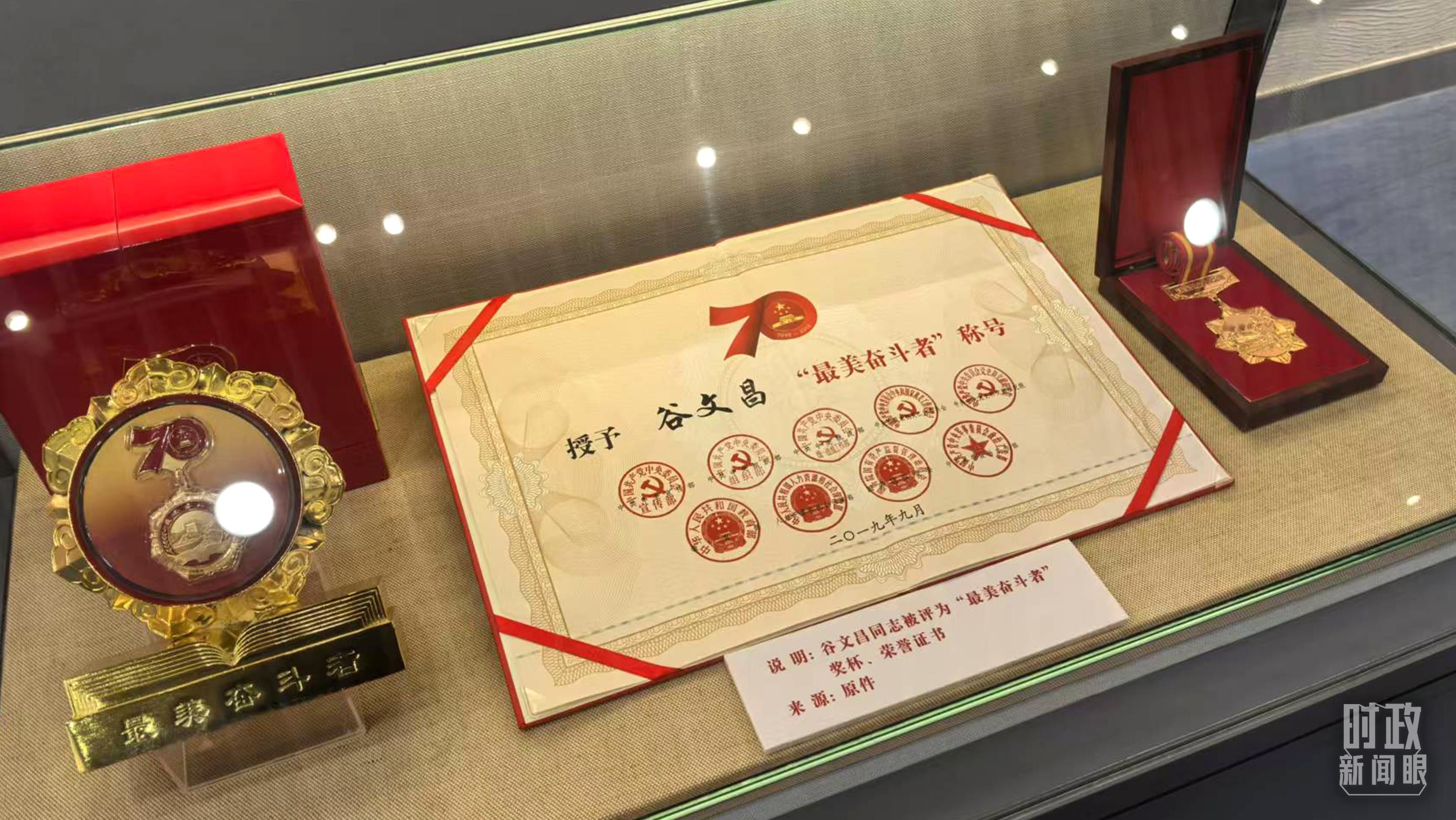 △谷文昌紀(jì)念館內(nèi)展陳。（總臺央廣記者潘毅拍攝）