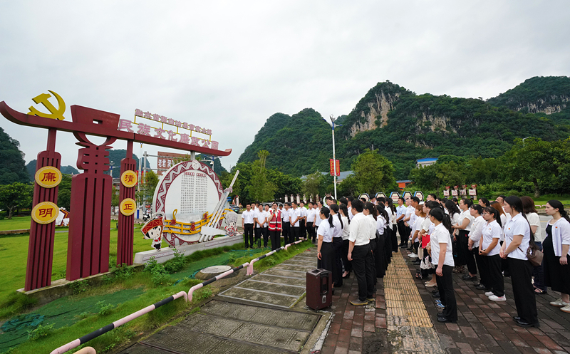 2024年7月1日，在廣西融水苗族自治縣民族文化廉政公園，預(yù)備黨員接受廉政教育。