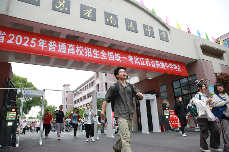 2025年6月9日，江蘇南通，高考考生陸續(xù)走出考點(diǎn)。