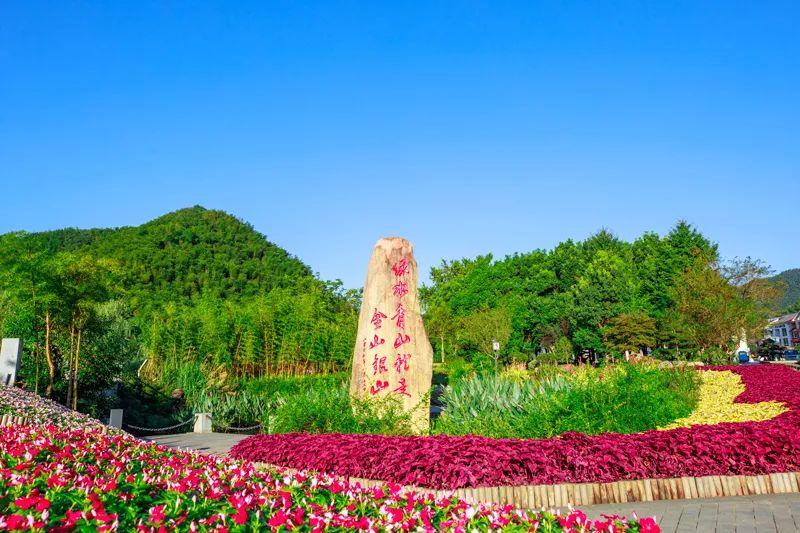 余村村口的石碑。安吉縣委宣傳部供圖