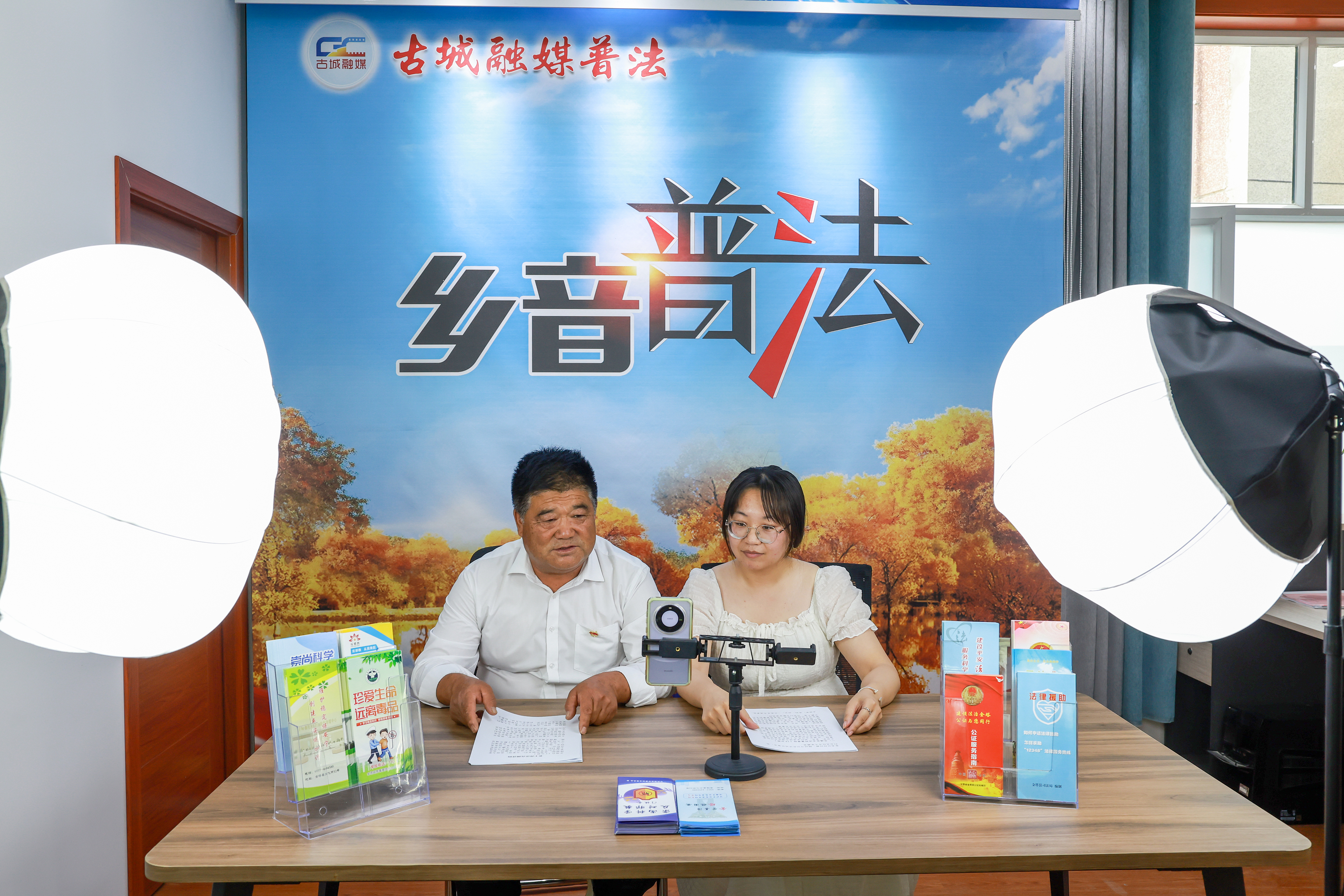 2025年6月20日，甘肅酒泉，金塔縣古城鄉(xiāng)古綜治中心工作人員進(jìn)行“鄉(xiāng)音普法”直播，解讀與群眾生產(chǎn)生活相關(guān)的法律法規(guī)。