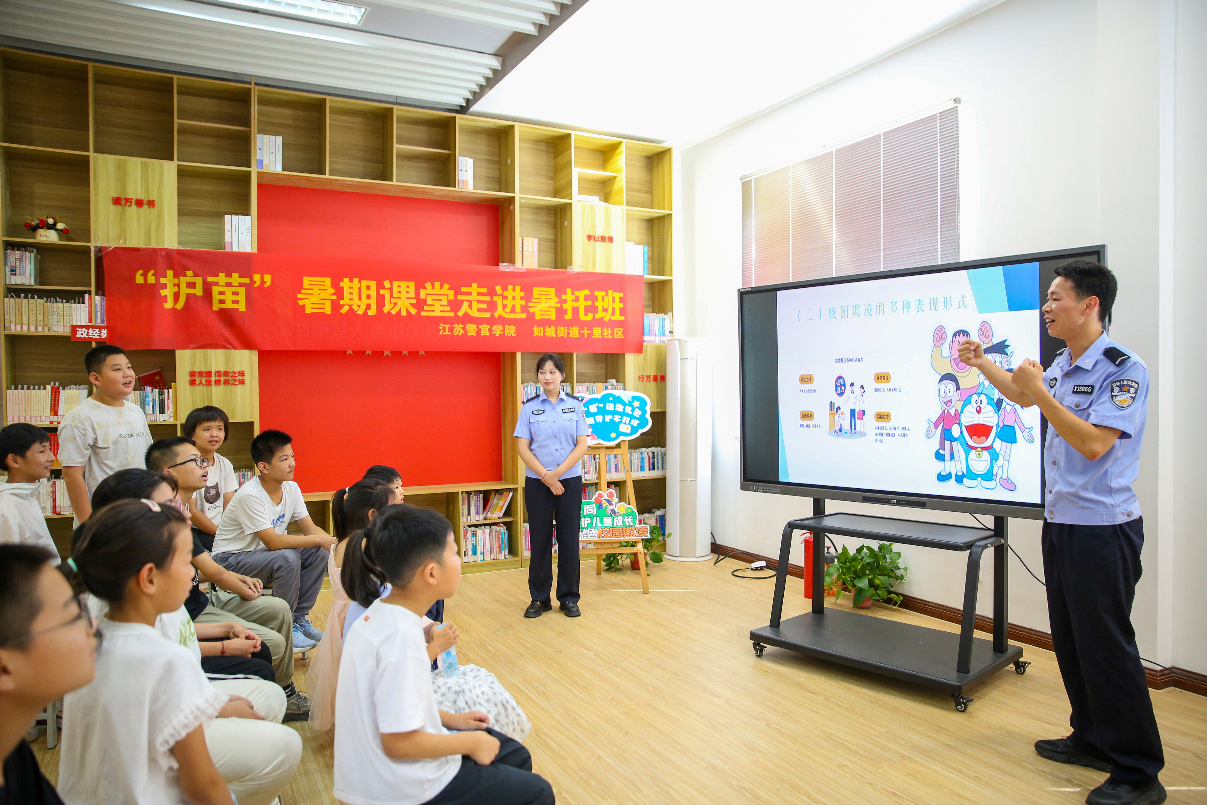 2025年7月8日，江蘇警官學(xué)院“社區(qū)微警?！逼放平逃钇诜?wù)項(xiàng)目走進(jìn)如皋市如城街道十里社區(qū)暑托班，學(xué)警們?yōu)楹⒆觽冞M(jìn)行拒絕校園欺凌知識(shí)宣講。