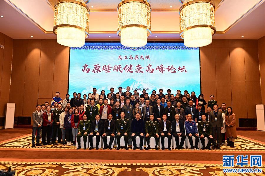 （新華網(wǎng)西藏頻道·圖文互動(dòng)）高原失眠怎么辦？專家支4個(gè)妙招改善高原失眠（3）