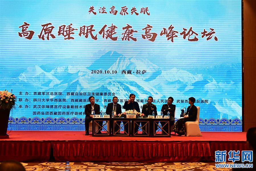 (新華網(wǎng)西藏頻道·圖文互動)高原失眠怎么辦?專家支4個妙招改善高原失眠(1)