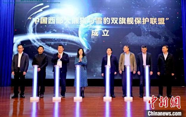 活動(dòng)現(xiàn)場。世界自然基金會(huì)(WWF)供圖