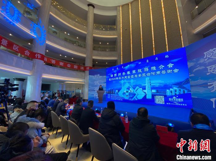 圖為推介會(huì)現(xiàn)場(chǎng)?！±罱瓕?攝