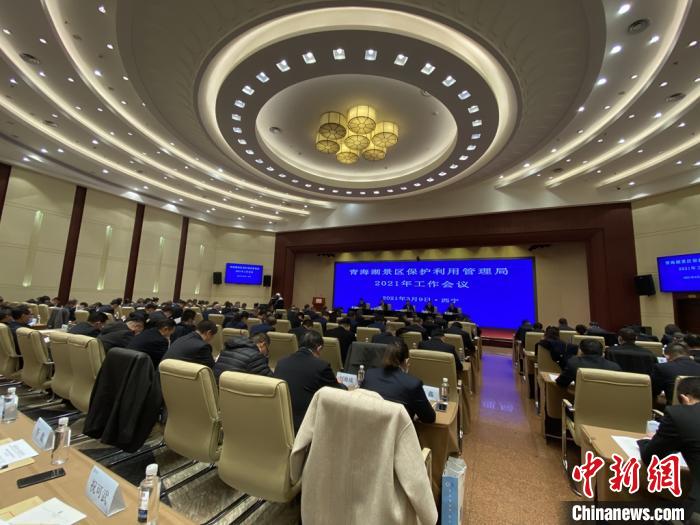 圖為會(huì)議現(xiàn)場(chǎng)。　李江寧 攝