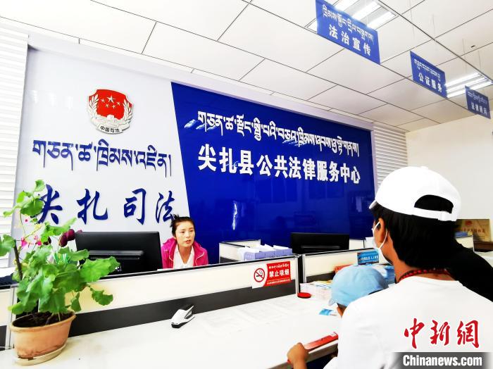 （人民幸福生活）探訪青海尖扎法律援助中心：應(yīng)援盡援，給弱勢群體筑法律后盾