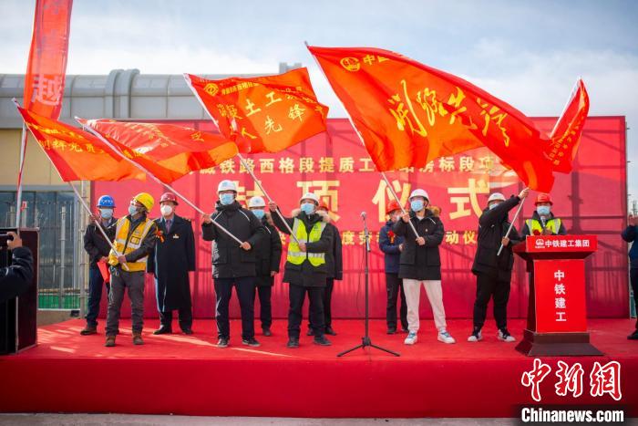 圖為封頂儀式現(xiàn)場(chǎng)。　浩爾娃 攝