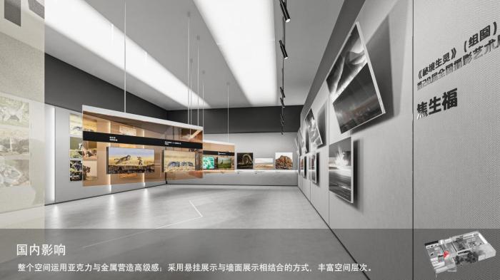 圖為線上影展一角。　祁連山國家公園青海省管理局供圖