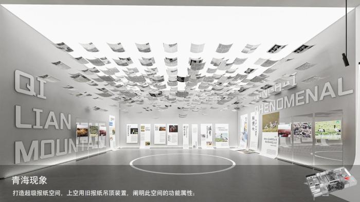 圖為線上影展一角?！∑钸B山國家公園青海省管理局供圖