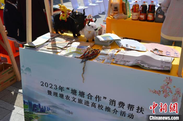 推介活動(dòng)上的農(nóng)特產(chǎn)品展示。　朱凌捷 攝