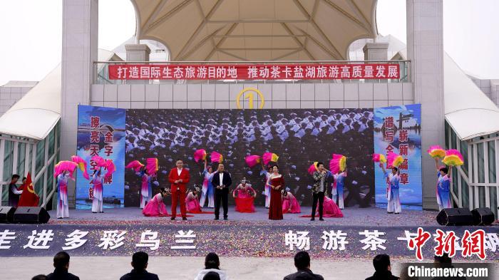 圖為開園儀式現(xiàn)場?！跆m縣委宣傳部供圖