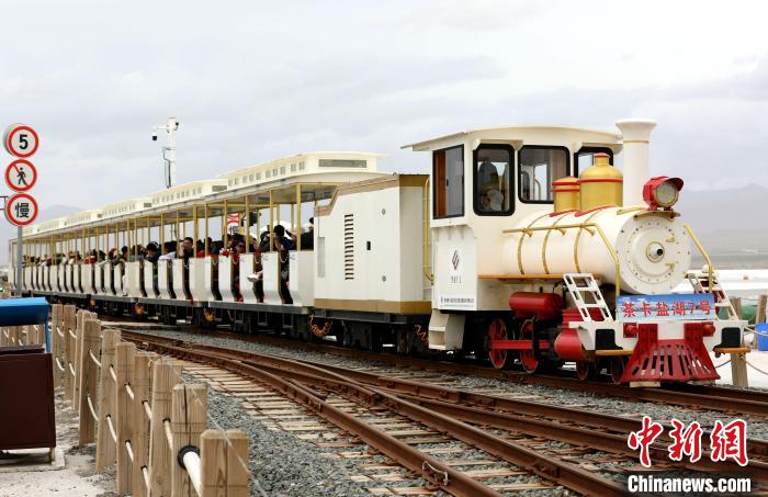 圖為茶卡鹽湖的旅游小火車?！⊙Φ?攝
