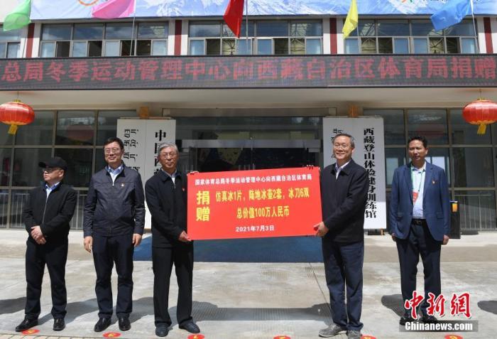 圖為西藏自治區(qū)體育局黨組書記王德軍 (左三)與國家體育總局冬季運動管理中心副主任劉長金 (右二)進行捐贈交接儀式。　 <a target='_blank' ></p><p  align=