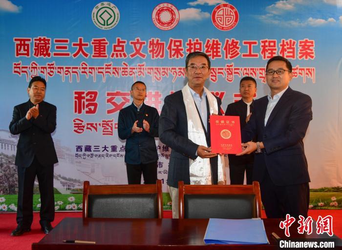圖為西藏三大重點(diǎn)文物保護(hù)維修工程檔案移交進(jìn)館儀式現(xiàn)場(chǎng)。　貢嘎來(lái)松 攝