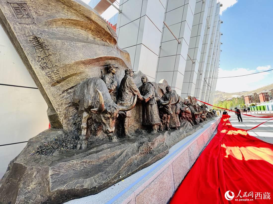 《牦牛革命》《無言的戰(zhàn)友》紅色群雕揭幕儀式。人民網 次仁羅布攝