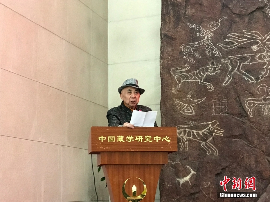 圖為著名畫家、收藏家、藏學(xué)家葉星生致辭。 <a target='_blank' href='/'><p  align=