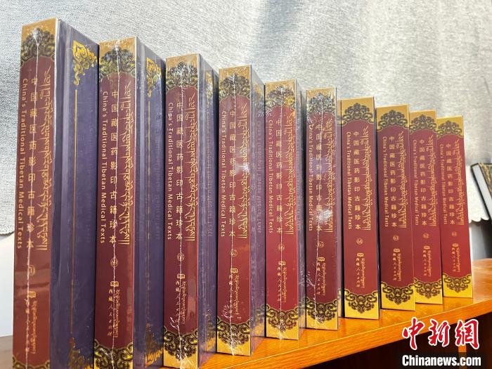 圖為《中國藏醫(yī)藥影印古籍珍本》(61卷-70卷)。　西藏藏醫(yī)藥大學(xué)供圖