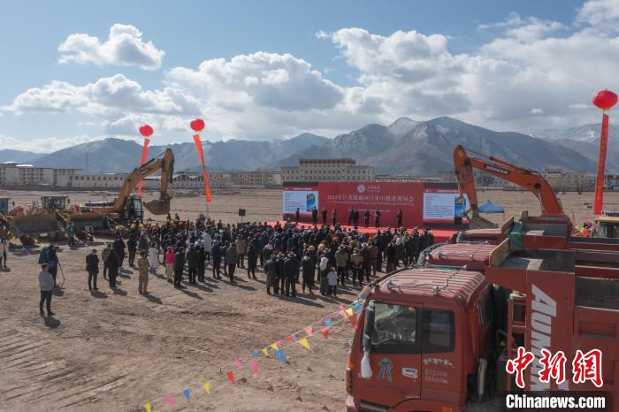圖為2023年江蘇援藏項目集中推進會現(xiàn)場?！∝暩聛硭?攝