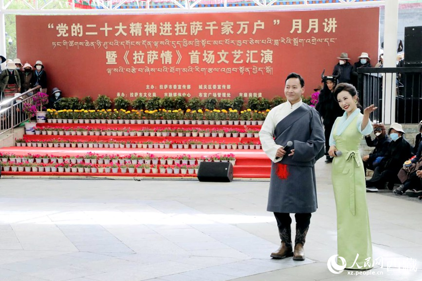 活動(dòng)現(xiàn)場。人民網(wǎng) 次仁羅布攝