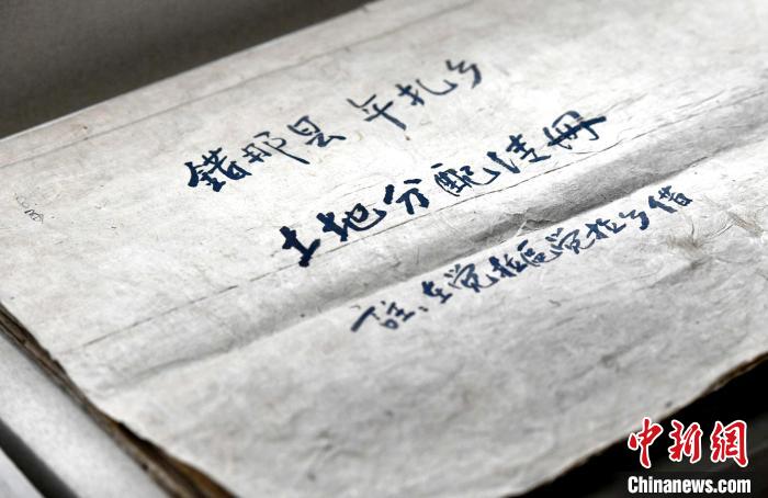 圖為5月18日，展覽中的錯(cuò)那縣年扎鄉(xiāng)土地分配清冊(cè)。　李林 攝