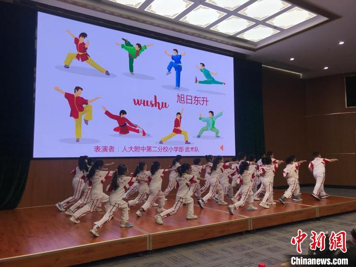 圖為中國人民大學(xué)附屬中學(xué)第二分校的小朋友們進行武術(shù)表演?！￡惤ㄐ?攝