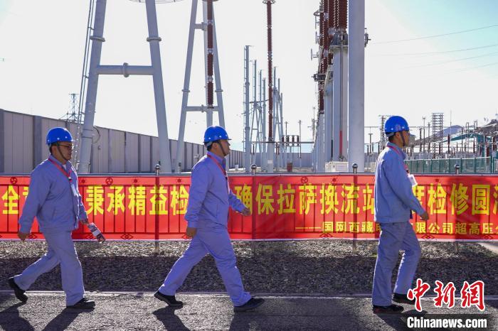 圖為檢修現(xiàn)場(chǎng)?！?guó)網(wǎng)西藏電力有限公司 供圖